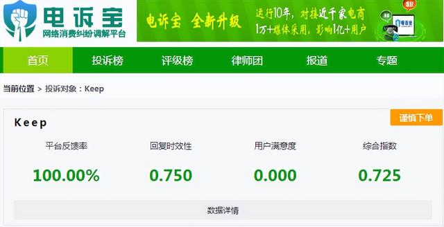 申通快遞不更新物流信息怎么回事(申通快遞長(zhǎng)時(shí)間不更新物流信息怎么辦)
