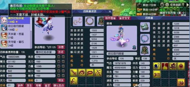 夢(mèng)幻西游真的可以賺錢嗎知乎，夢(mèng)幻西游真的可以賺錢嗎知乎文章？