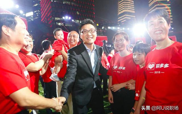 拼多多誰(shuí)的創(chuàng)始人為什么辭職（拼多多誰(shuí)的創(chuàng)始人研究）