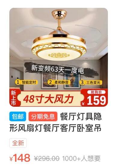 閑魚賣啥最賺錢排行（閑魚賣什么最掙錢）