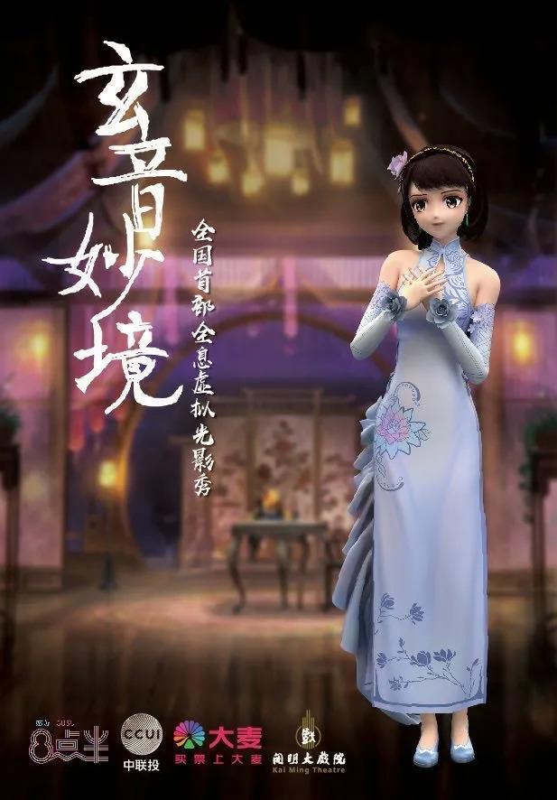 抖音上男的唱的舞女，舞女抖音男版劉曉超？