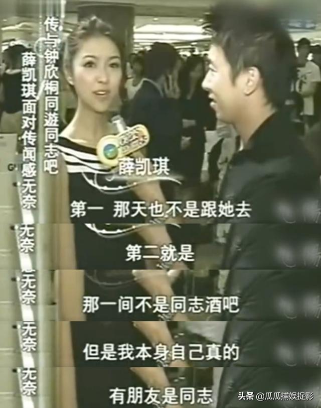 薛凱琪 戀情（薛凱琪微博新浪微博）
