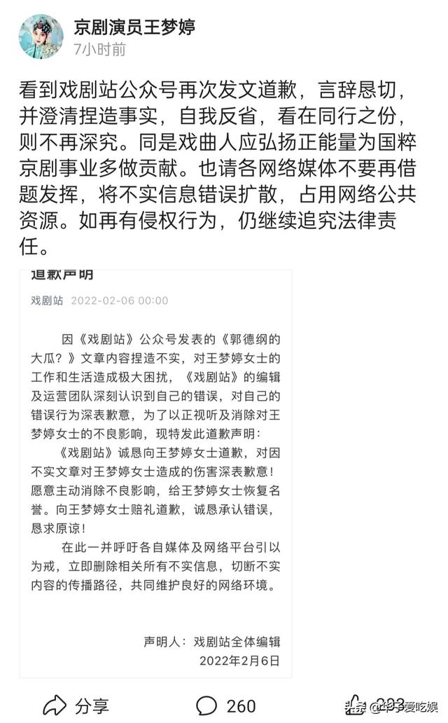朋友圈怎么統(tǒng)一回復(fù)大家祝福的評(píng)論應(yīng)該說(shuō)什么，朋友圈怎么統(tǒng)一回復(fù)大家祝福的評(píng)論呢？