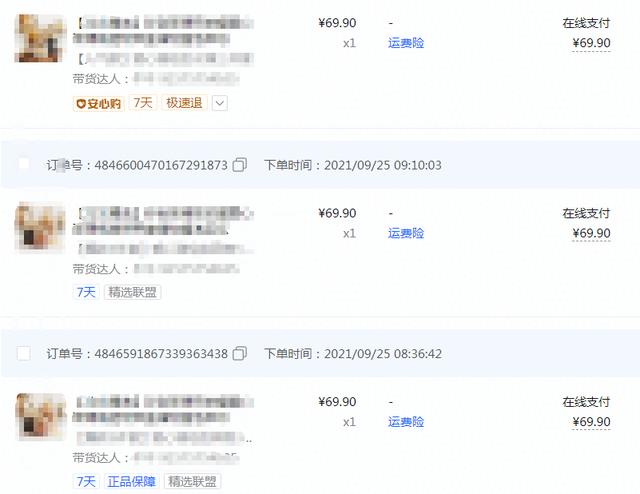抖音店鋪運營培訓(xùn)（抖店 運營）