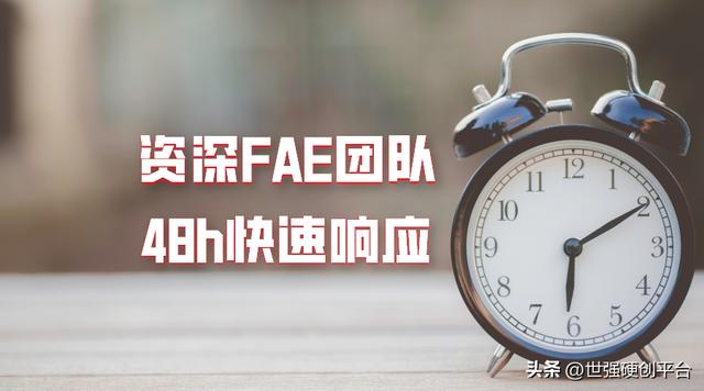 世強(qiáng)元件電商平臺注銷賬號，世強(qiáng)元件電商平臺注銷賬號流程？