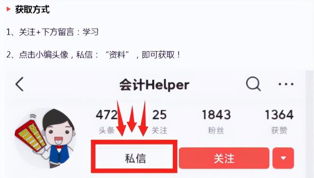 022年企業(yè)會計(jì)準(zhǔn)則及應(yīng)用指南電子版（2020企業(yè)會計(jì)準(zhǔn)則及應(yīng)用指南）"