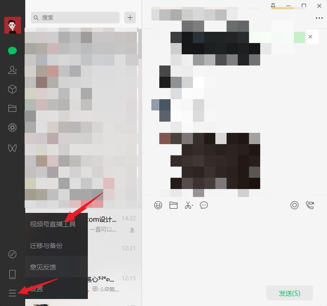 快手直播伴侶電腦版怎么用，快手直播伴侶電腦游戲直播教程？