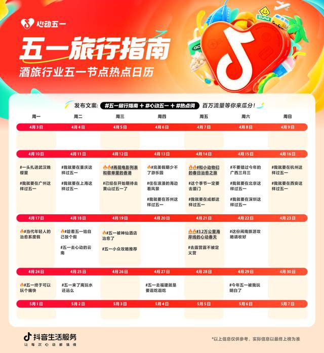 心動直播免費版，心動直播免費版-心動直播免費版下載-i蘋果助手？