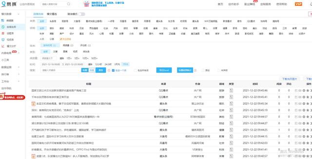 自媒體平臺(tái)下載安裝，自媒體平臺(tái)下載安裝app？