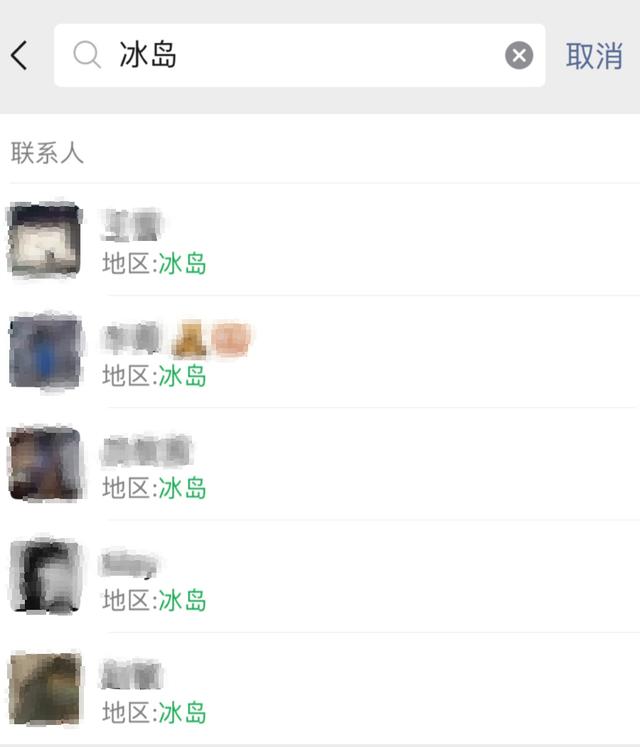 微信地區(qū)名稱最浪漫的地方愛情，微信地區(qū)浪漫的名字