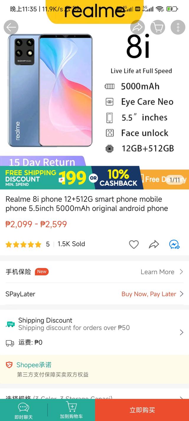 shopee是什么電商平臺(tái)怎么樣，shopee是什么地區(qū)的電商平臺(tái)？