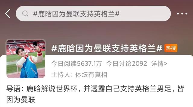 鹿晗粉絲叫什么網(wǎng)名，鹿晗粉絲叫什么來著？