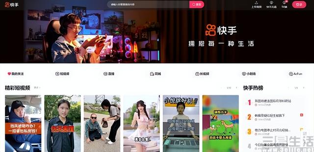 快手擁抱每一種生活_抖音，快手擁抱的一種生活？