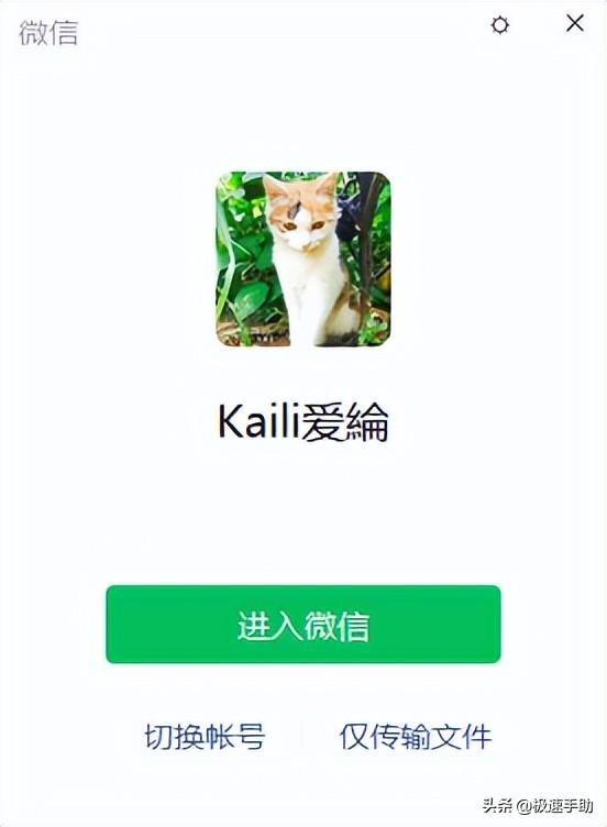微信語(yǔ)音轉(zhuǎn)文字粵語(yǔ)怎么弄，微信語(yǔ)音轉(zhuǎn)文字如何轉(zhuǎn)粵語(yǔ)