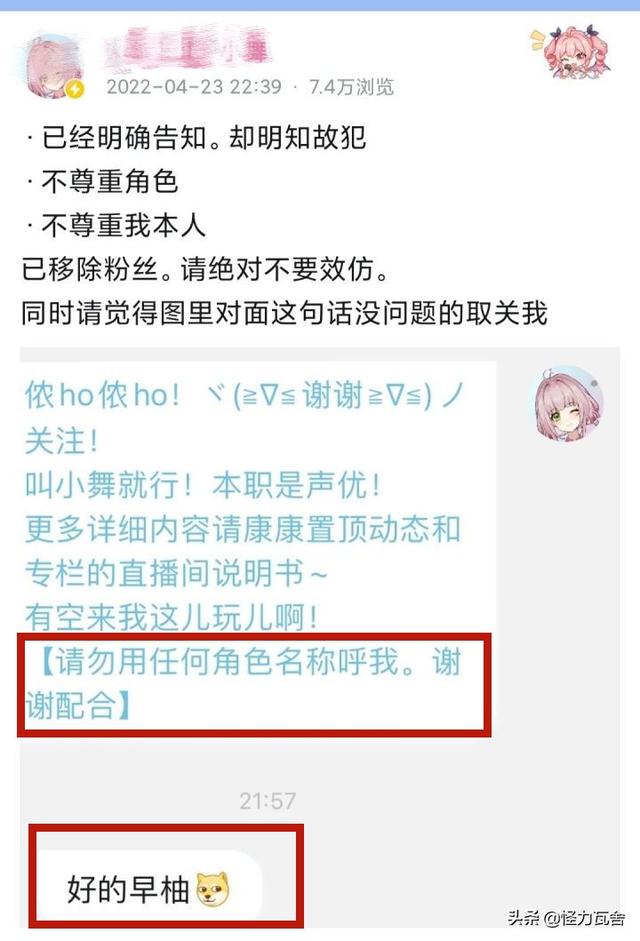 她把我移除粉絲了，我把對方移除粉絲后他還能給我私信嗎？