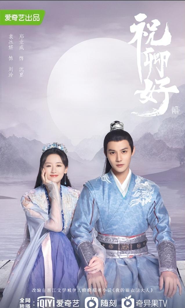 鄭業(yè)成微博關注了誰，鄭業(yè)成粉絲叫什么？