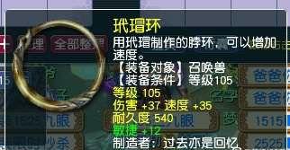一小時(shí)賺5000元的游戲無(wú)廣告（一天賺50左右游戲無(wú)廣告）