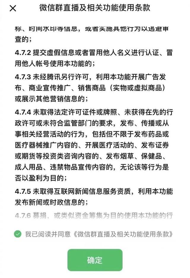 微信視頻號怎么設置部分人可見（微信視頻號能設置某個人看不見嗎）