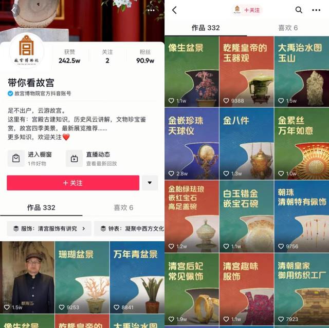 在抖音買的東西怎么查看訂單與購物車，在抖音買的東西怎么查看訂單退貨？