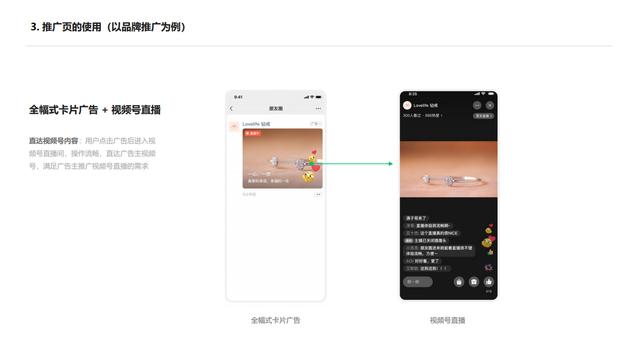 推廣圈擔(dān)保平臺(tái)怎么下（推廣圈擔(dān)保平臺(tái)app）