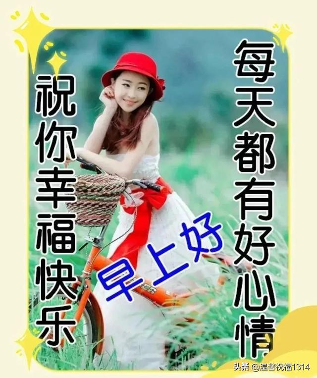 喝早茶的說(shuō)說(shuō)發(fā)朋友圈，喝早茶發(fā)朋友圈的句子簡(jiǎn)短？