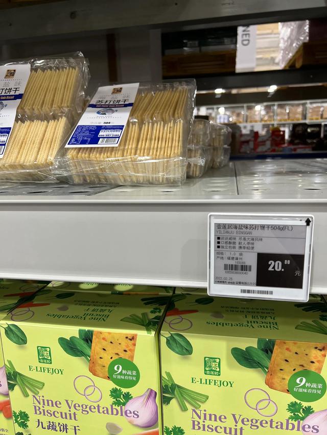 山姆和costco哪個好玩（山姆和costco哪個好逛）