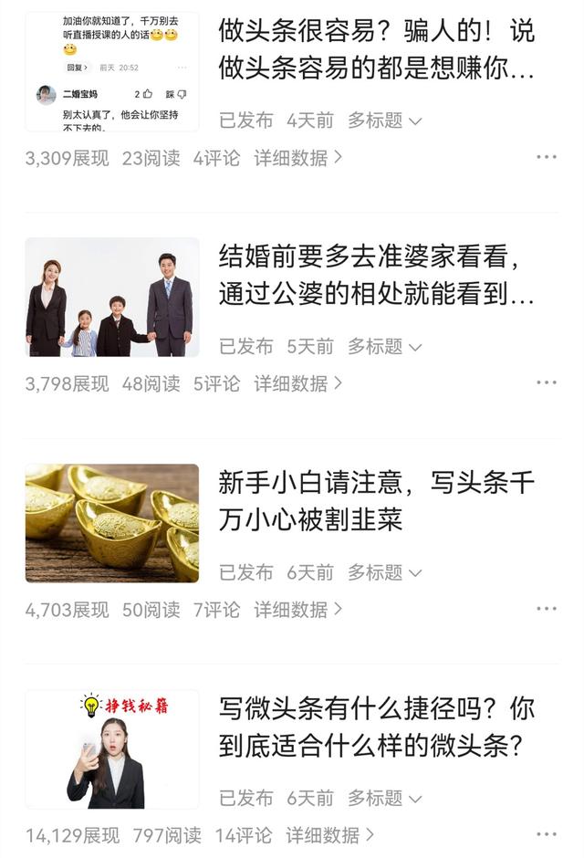分享文章賺錢最新平臺大全（分享文章賺錢的app）