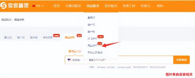 流量分析的角度主要包括，流量構(gòu)成分析？