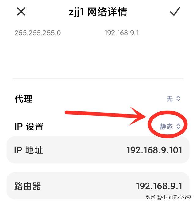 蘋果為什么開了流量手機還是沒有網絡連接（蘋果手機為什么開了流量手機還是沒有網絡）