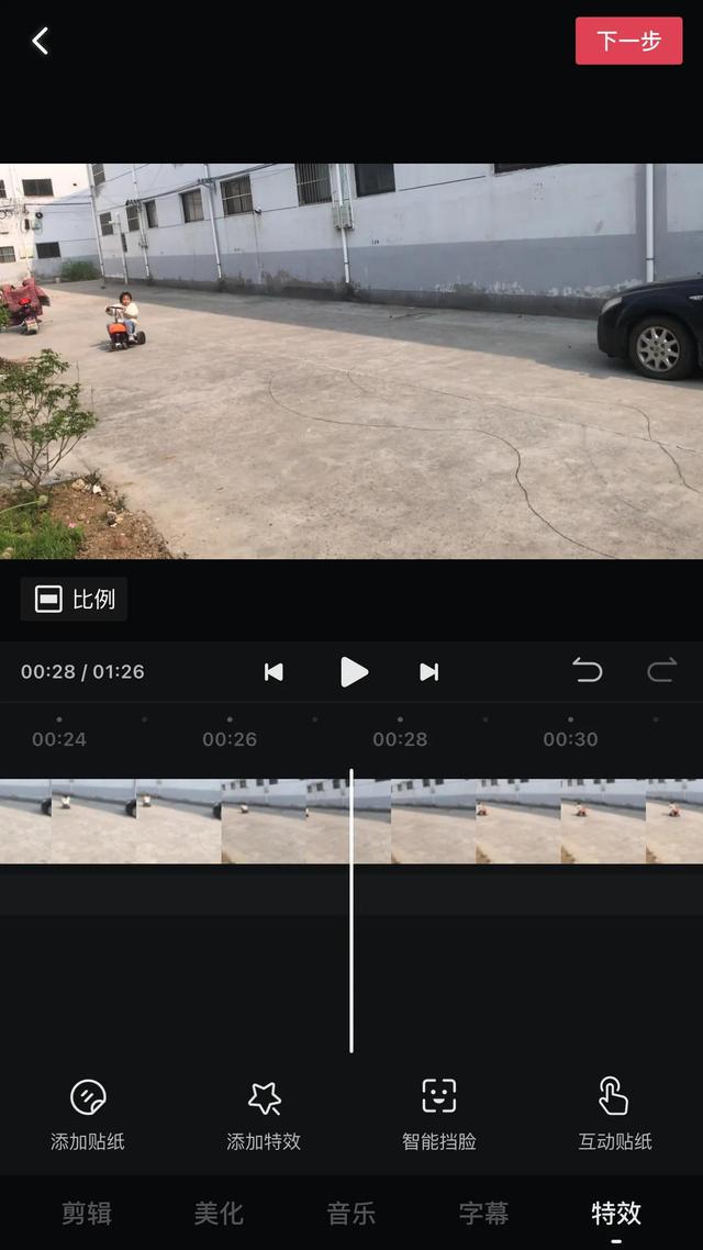 抖音如何注冊(cè)第二個(gè)號(hào),還用原手機(jī)號(hào)碼可以嗎_（抖音如何注冊(cè)第二個(gè)號(hào)抖音申請(qǐng)小號(hào)教程）