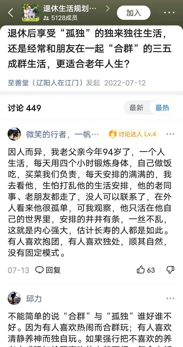 小紅書一般都是哪些人在用啊呢（小紅書都是些什么人在用）