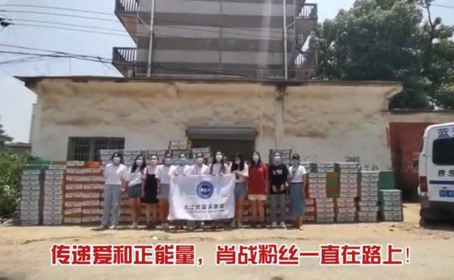 肖戰(zhàn)粉絲數(shù)量2020（肖戰(zhàn)粉絲數(shù)量2020.11粉絲數(shù)量）
