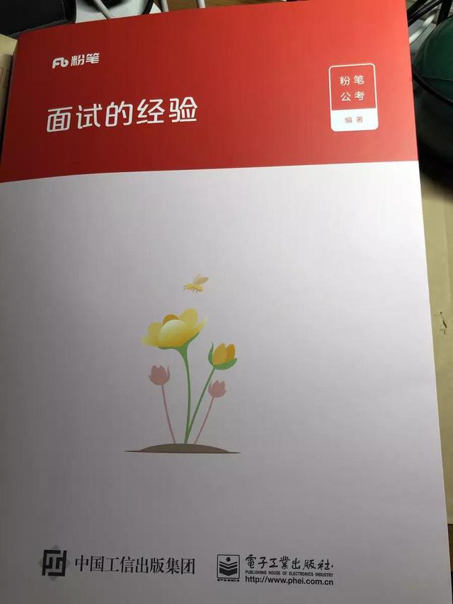 就業(yè)面試培訓機構哪家強（公務員面試培訓機構排名前十）
