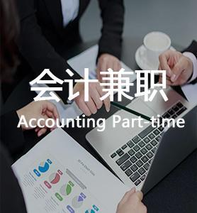 代賬會(huì)計(jì)怎么找客源（代賬會(huì)計(jì)怎么找客戶）