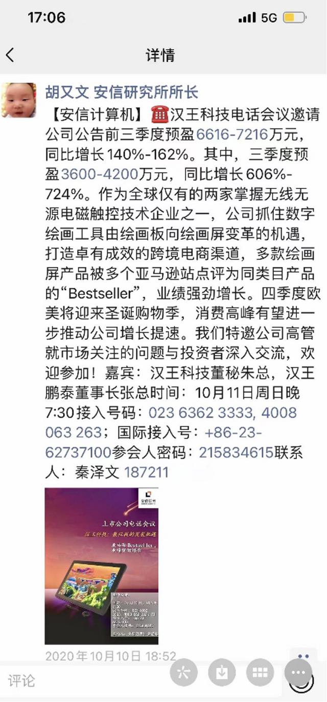 流量變現(xiàn)中的流量指的是什么，流量變現(xiàn)是什么意思？