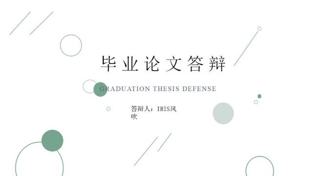 畢業(yè)視頻素材免費(fèi)下載網(wǎng)站（畢業(yè)視頻素材免費(fèi)下載軟件）