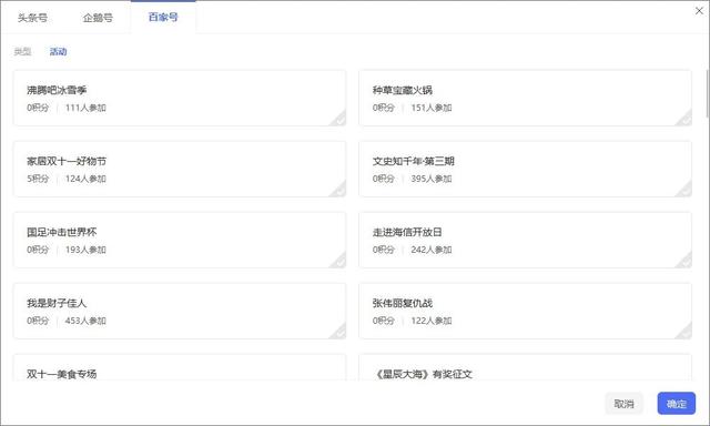 自媒體推廣是什么工作類型（自媒體推廣是做什么的）
