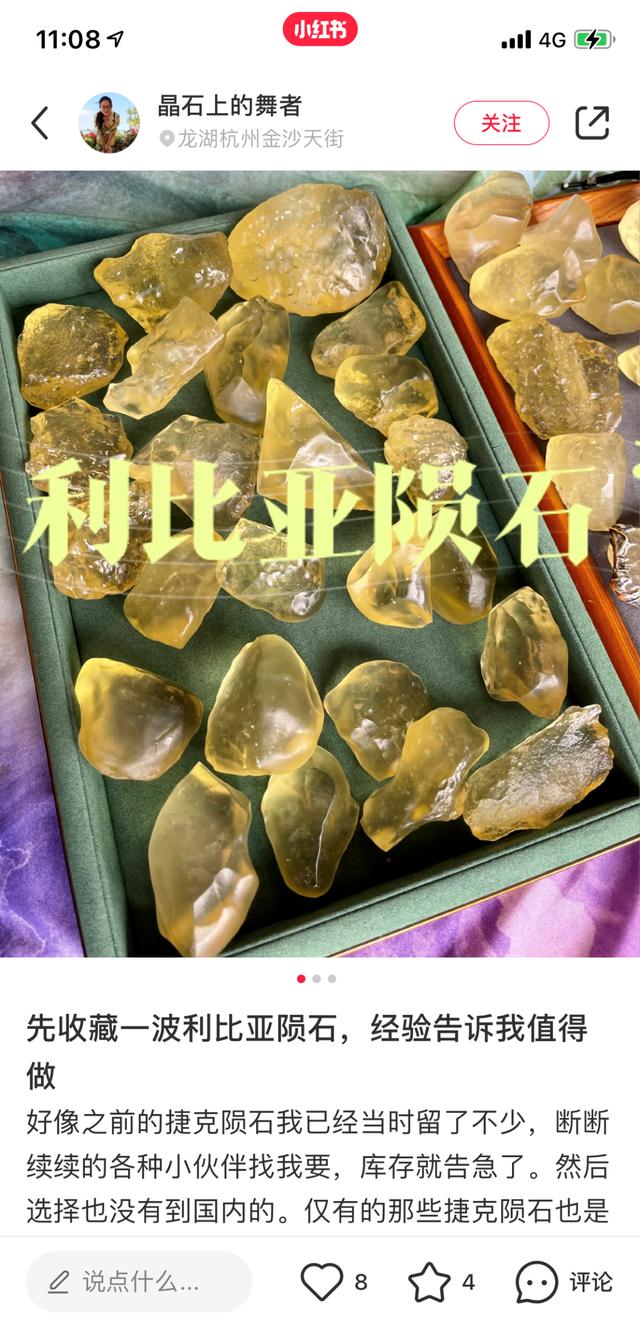 小紅書(shū)的收藏怎么不被其他人看到呢呢（小紅書(shū)的收藏怎么不被別人看到）