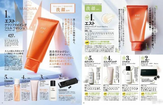 日本口碑最好十大護膚品（日本口碑最好的護膚品是哪個品牌）