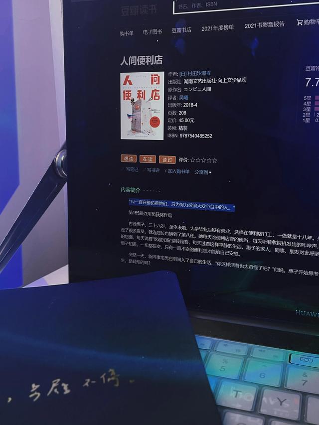 便利店兼職的那點事，便利店兼職輕松嗎？
