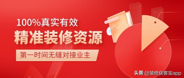 抖音獲客寶是什么平臺（抖音獲客寶是什么是正規(guī)的嗎）