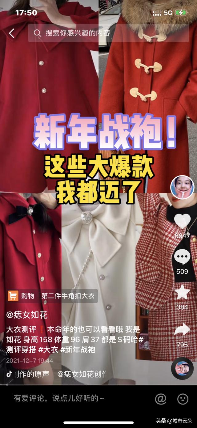 抖音電腦直播沒(méi)有1000粉絲怎么辦（抖音電腦直播需要什么條件）