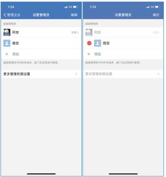申請企業(yè)微信需要什么條件（企業(yè)微信的申請條件）