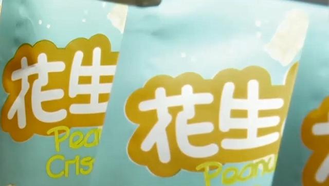 帶殼花生多少錢一斤市場價2022（花生多少錢一斤市場價2021）