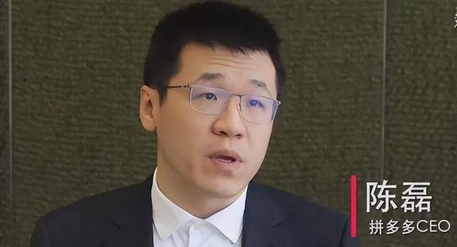 拼多多ceo黃崢富豪排行，拼多多黃崢的身價(jià)是多少？