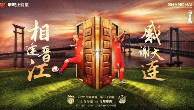 中超國安比賽直播時間表，中超國安比賽直播時間表最新？