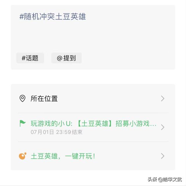 怎樣下載視頻號(hào)里面的視頻到手機(jī)（怎樣下載視頻號(hào)里面的視頻到手機(jī)上）