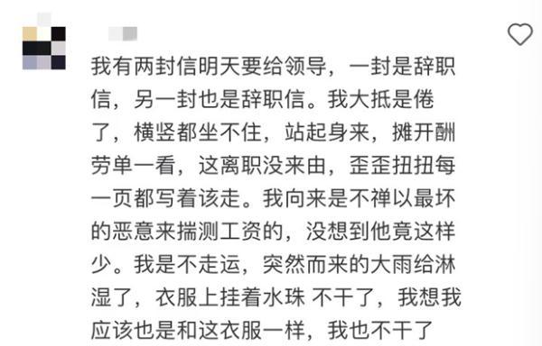 離職朋友圈文案_感謝，離職朋友圈文案_感謝英文？
