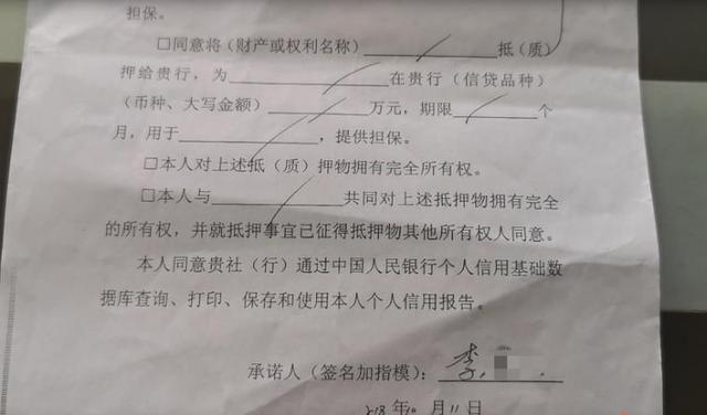網黑征信黑貸款2021（2021年無視網黑征信黑3萬貸款）
