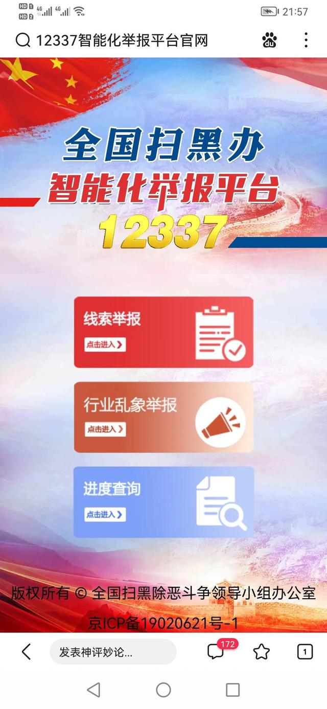 快手投訴商家的電話是多少（快手投訴商家在哪里投訴）